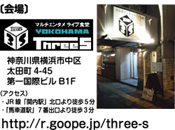 さくら　WORKS 関内 わくわくサロン